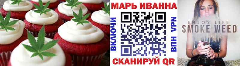 Canna-Cookies конопля  Тобольск 