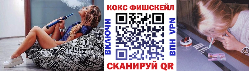 КОКАИН VHQ  Тобольск 