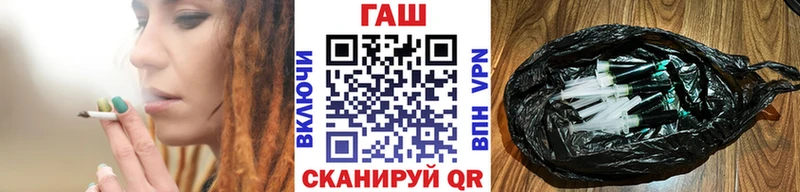 ГАШ Cannabis Тобольск