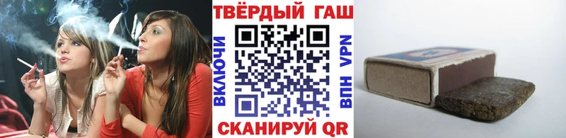 купить цена Тобольск ГАШ Cannabis