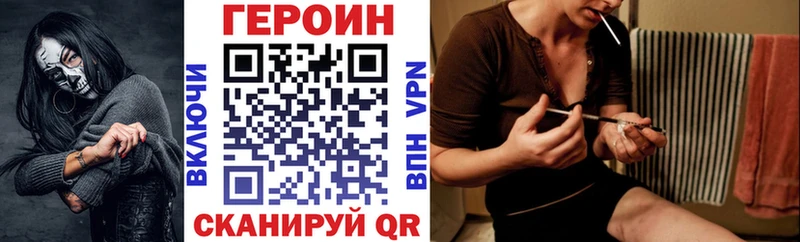 где можно купить наркотик  Тобольск  ГЕРОИН VHQ 