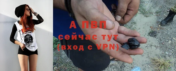 ALPHA PVP Алзамай