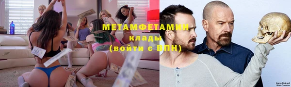 мет Алексин