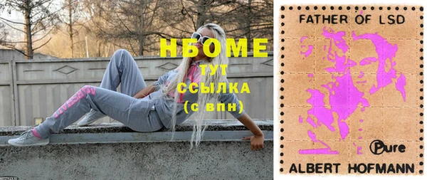 ALPHA PVP Алзамай