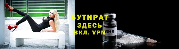 метамфетамин Абинск