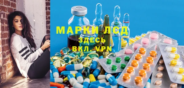 герыч Абдулино