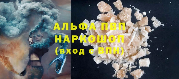 ALPHA PVP Алзамай