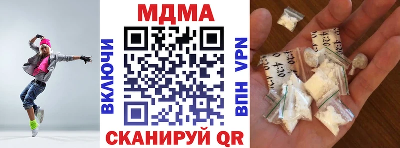 МДМА crystal  blacksprut сайт  Тобольск 