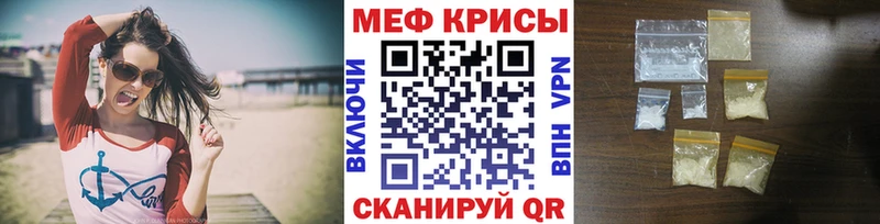 где продают   Тобольск  МЯУ-МЯУ кристаллы 