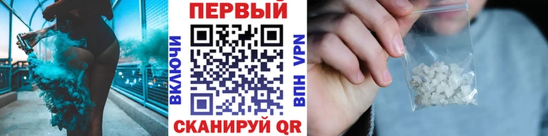 Первитин Декстрометамфетамин 99.9%  купить   Тобольск 