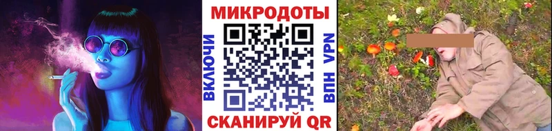 наркотики  Тобольск  Галлюциногенные грибы мицелий 